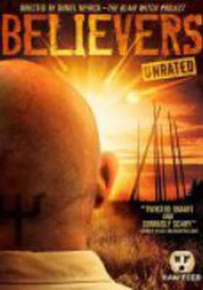 Сторонники (видео)