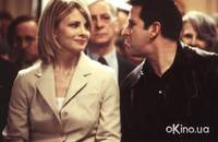 Кадр Любовь по случаю