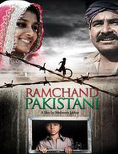 Рамчанд из Пакистана