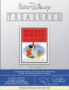 День переезда