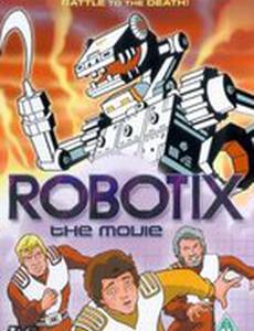 Роботикс (видео)
