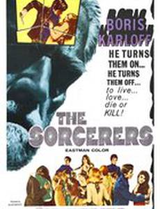 Волшебники