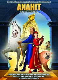 Постер Анаит