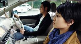 Кадр из фильма "Красная точка" - 2