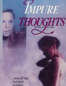 Грязные мысли