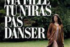 Моя девочка не хочет...