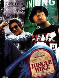 Сок джунглей
