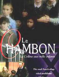 Холм тысячи детей