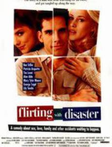 Не будите спящую собаку