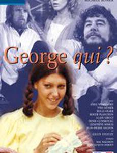 Кто Жорж?