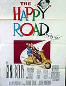 Счастливая дорога