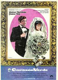 Постер Новый лист