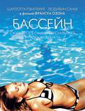 Постер из фильма "Бассейн" - 1