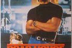 Придорожная закусочная