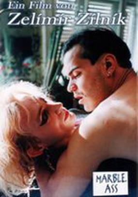 Мраморная задница