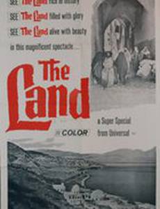 Земля наших отцов