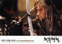 Кадр Меч воина