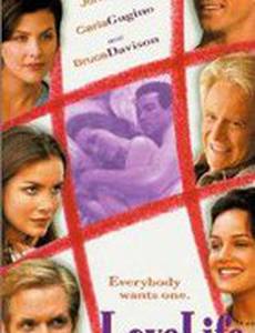 Личная жизнь