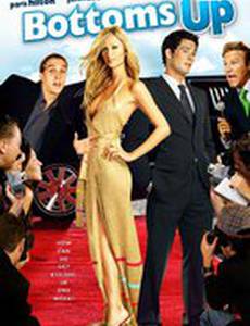 Стильные штучки (видео)