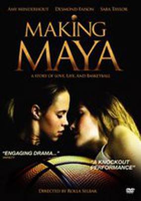 Майя побеждает