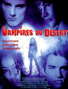 Ночь вампиров