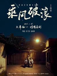 Постер Ряска