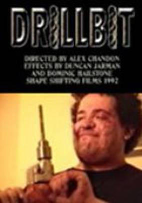 Сверло (видео)