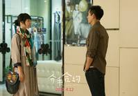 Кадр Свадебное приглашение