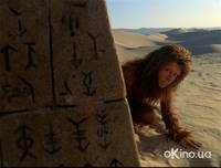 Кадр Затерянный мир