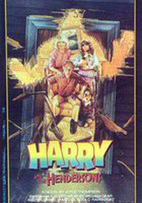 Гарри и Хендерсоны