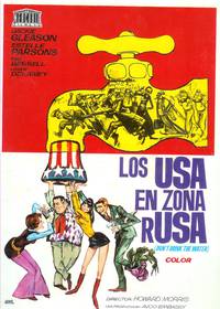 Постер Не пейте воду