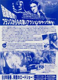 Постер Доберман