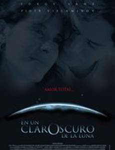 Танцы под ущербной луной