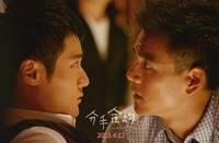 Кадр Свадебное приглашение