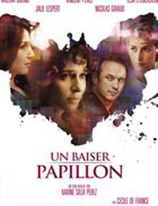 Неслышное касание