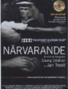 Närvarande