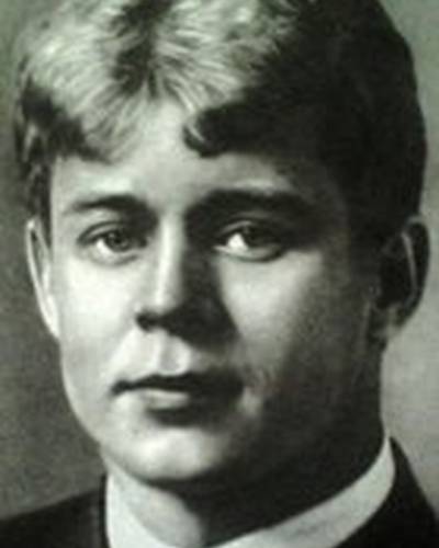 Сергей Есенин фото