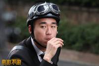 Кадр Неотделимый