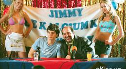 Кадр из фильма "Парень из кальция" - 2