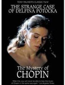 Загадка Шопена, или странная история Дельфины Потоцкой