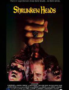 Отрубленные головы