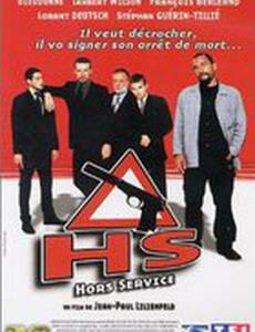 HS - hors service