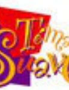 Возьми эту нежность