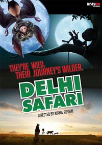 Постер Братва из джунглей