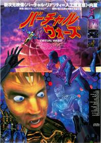 Постер Газонокосильщик