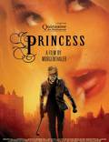 Постер из фильма "Принцесса" - 1
