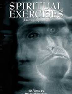 Точка, стремящаяся к нулю