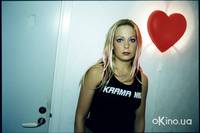 Кадр Дыра в моем сердце