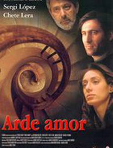 Обжигающая любовь