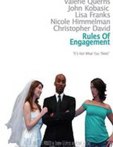 Rules of Engagement